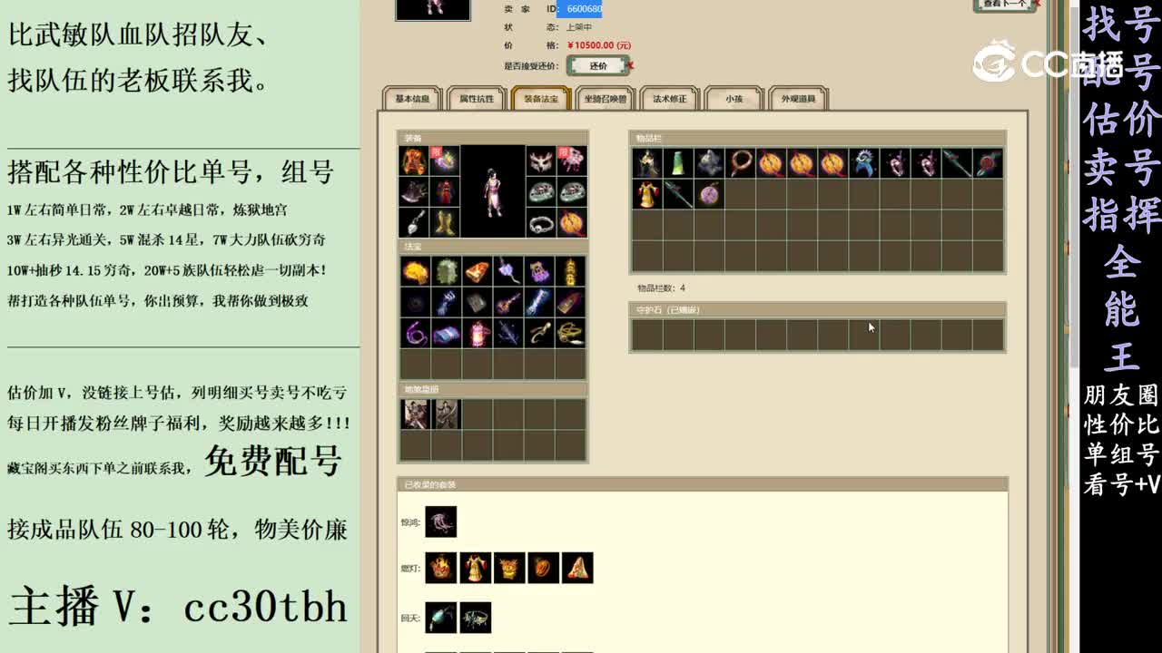 2024-01-23 09-55-53女人