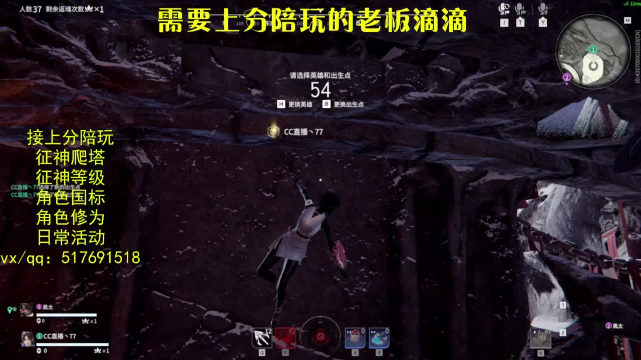 接上分.陪,征神.日常.20级聚义厅动作 第1段