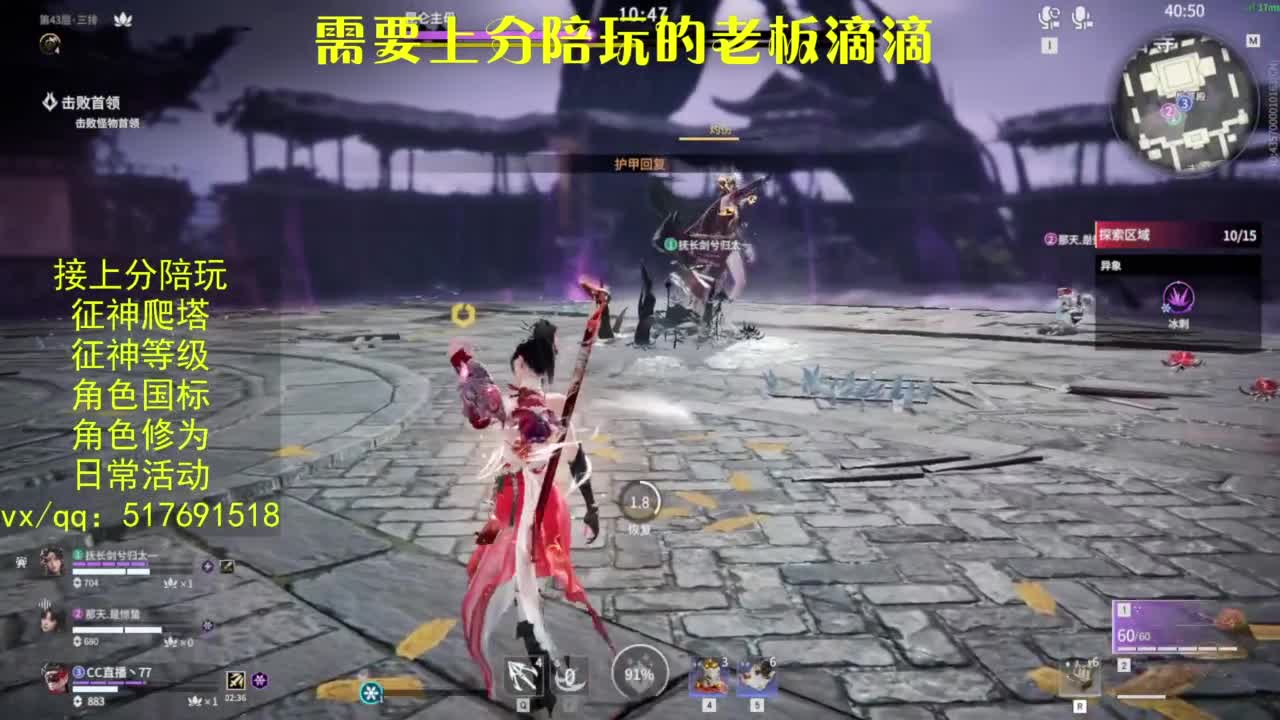 接上分.陪,征神.日常.20级聚义厅动作 第4段
