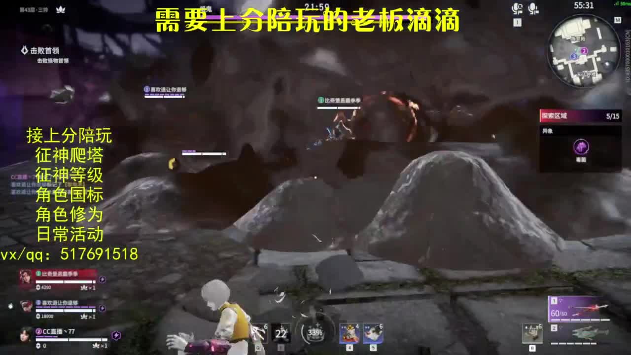 接上分.陪,征神.日常.20级聚义厅动作 第8段