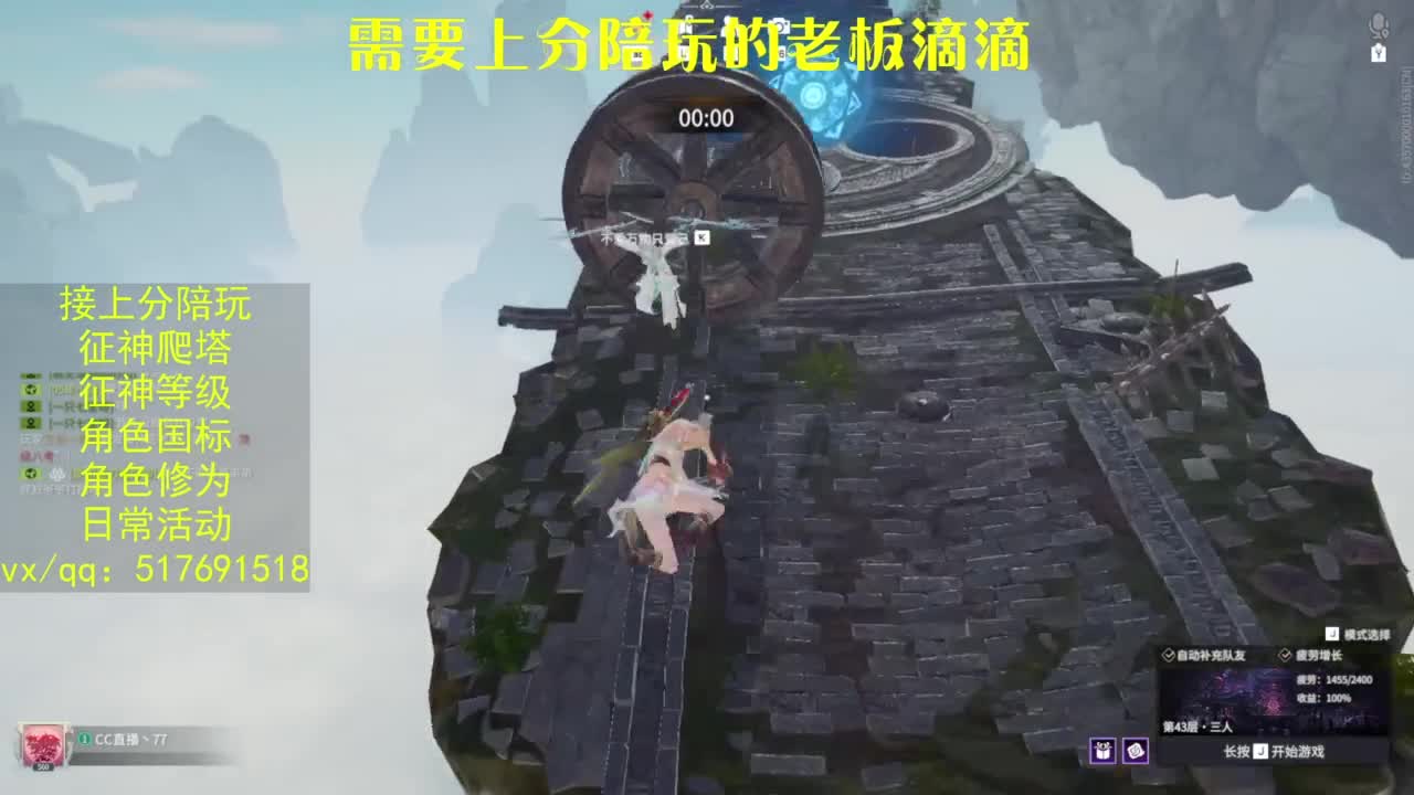 接上分.陪,征神.日常.20级聚义厅动作 第12段