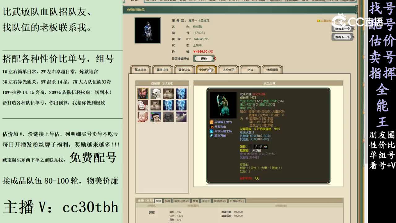 2024-01-23 11-23-00男鬼