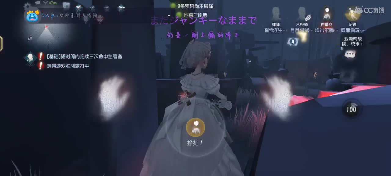 2024第一口饭 来一口吗 第1段