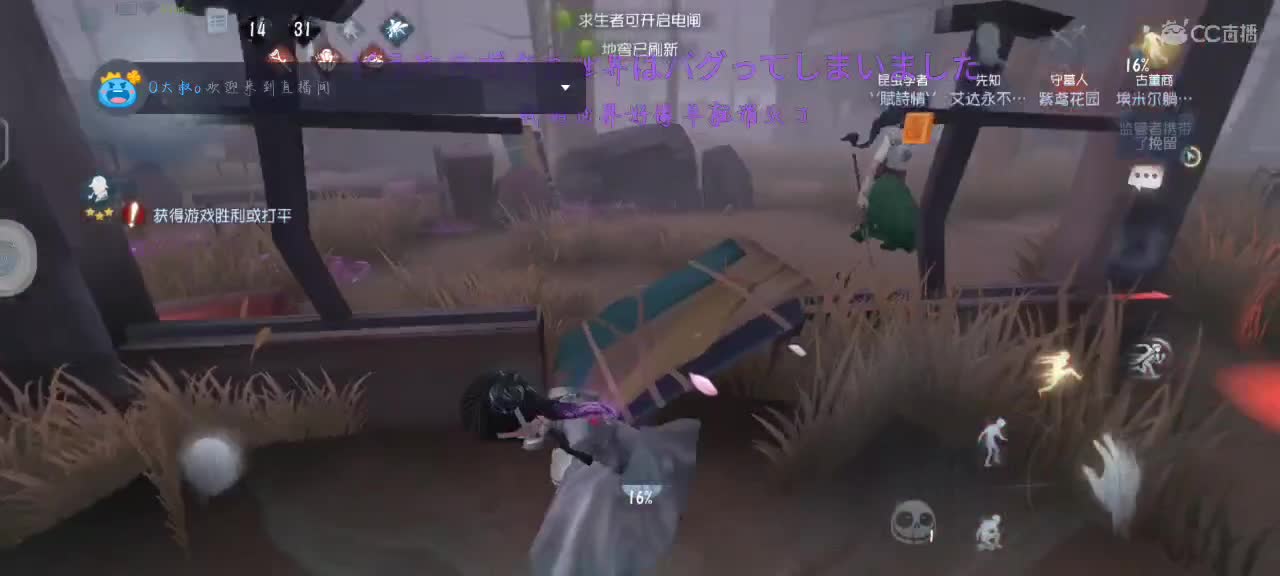 2024第一口饭 来一口吗 第2段
