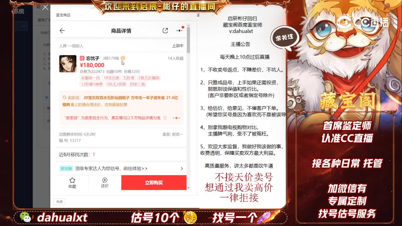 一鸣惊人男龙