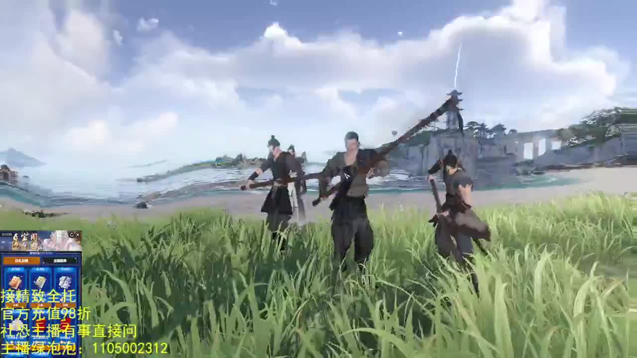 素质主播 第4段