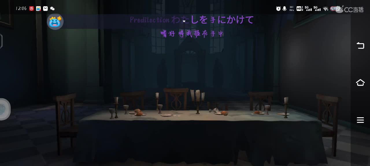 2024第一口饭 来一口吗 第1段