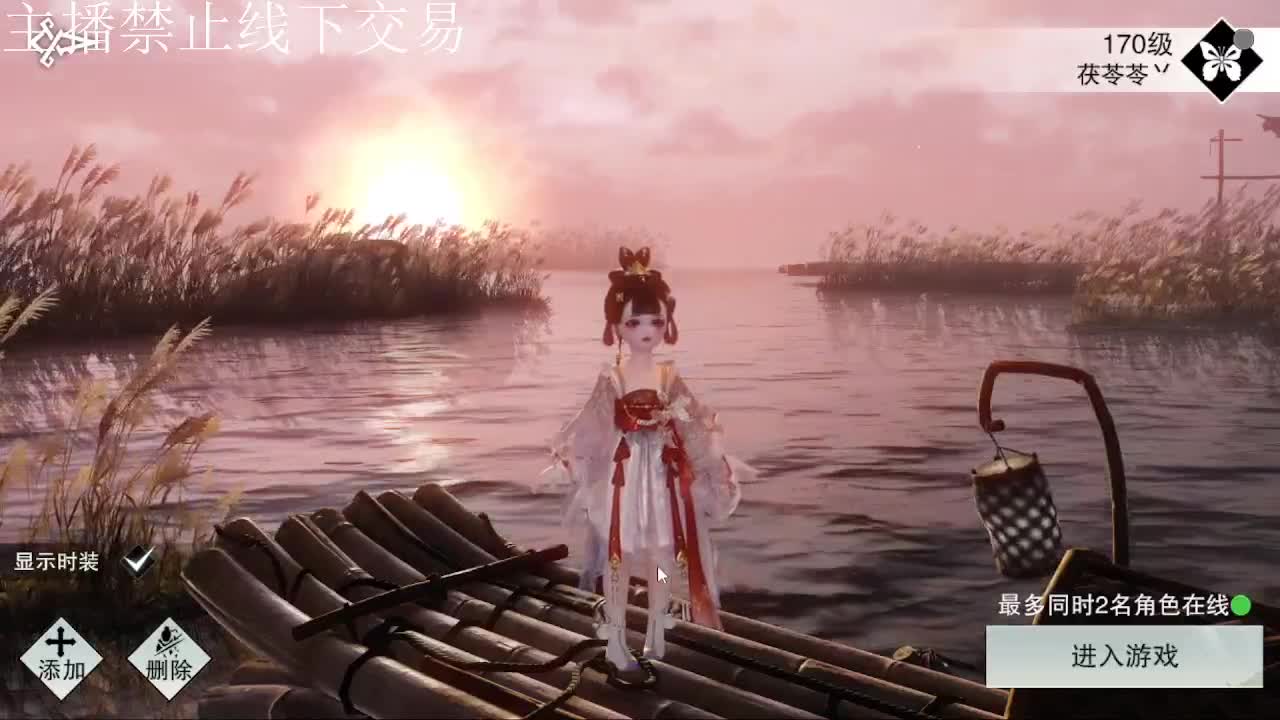 遇见你是幸运 第1段