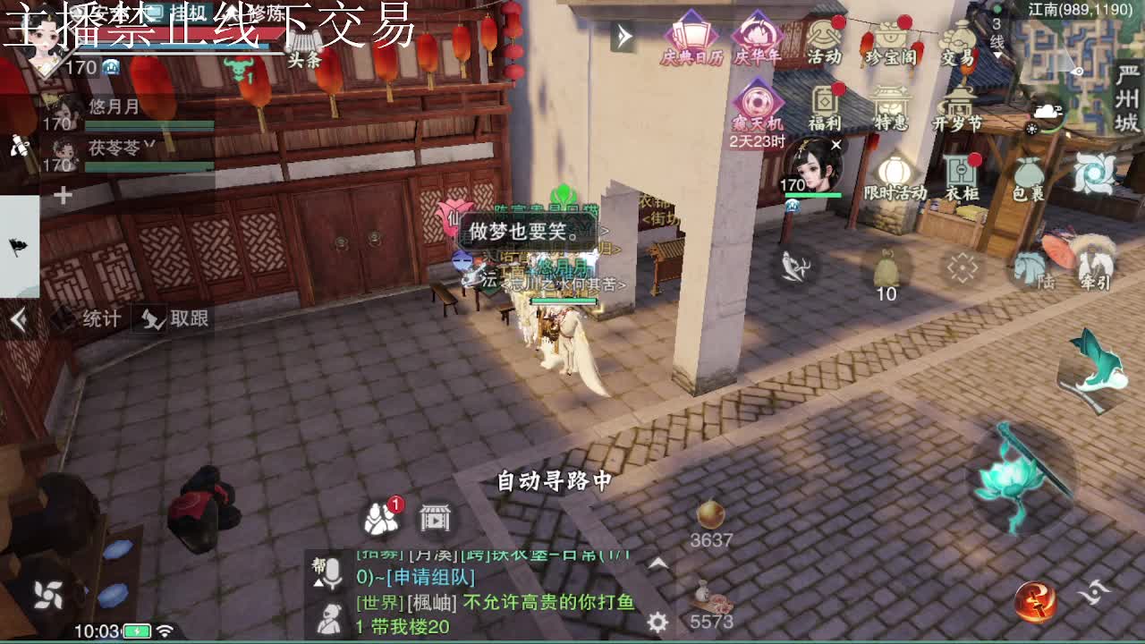 遇见你是幸运 第6段