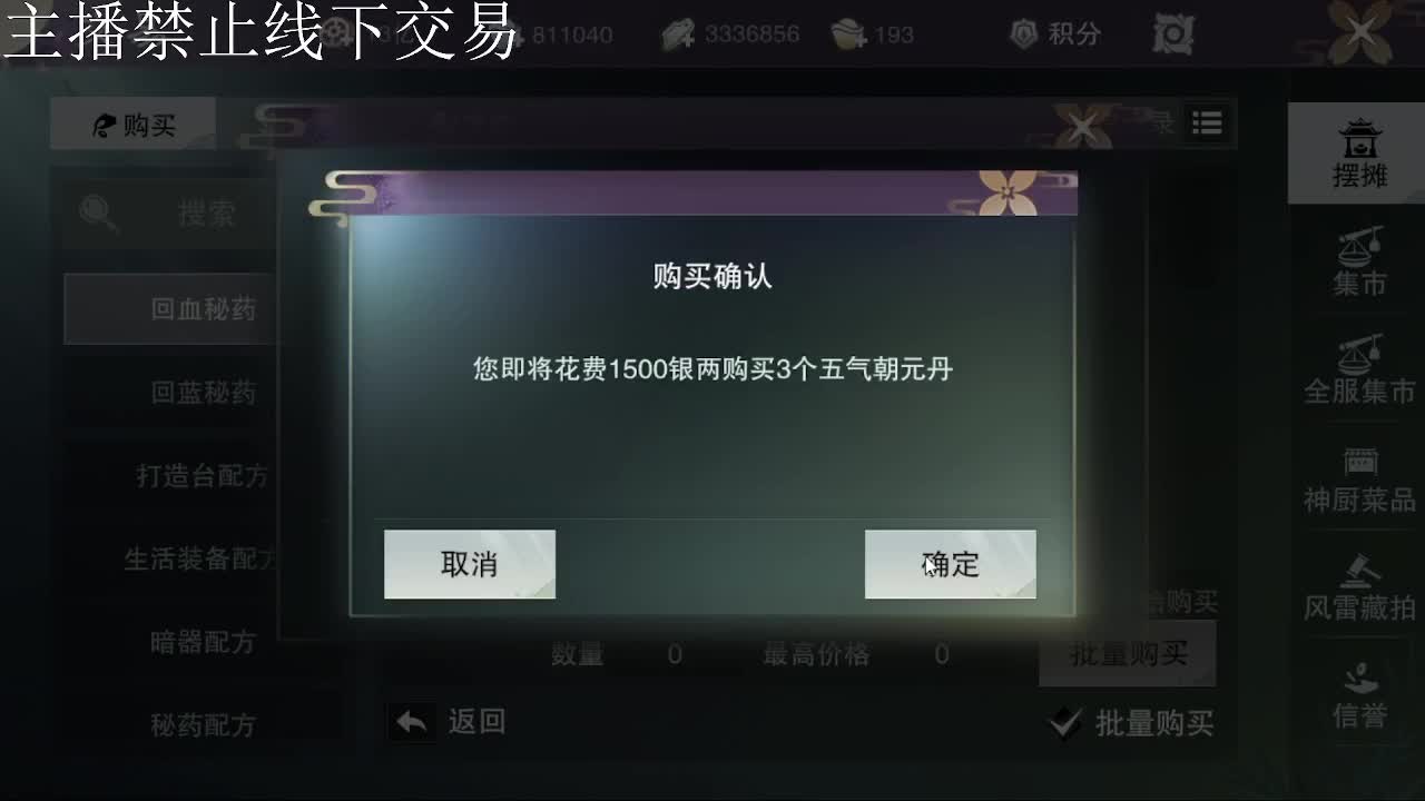 遇见你是幸运 第8段