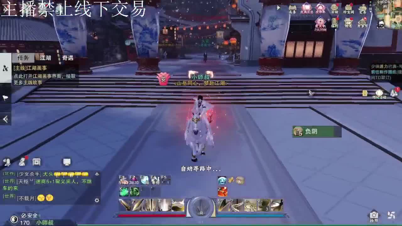 遇见你是幸运 第9段