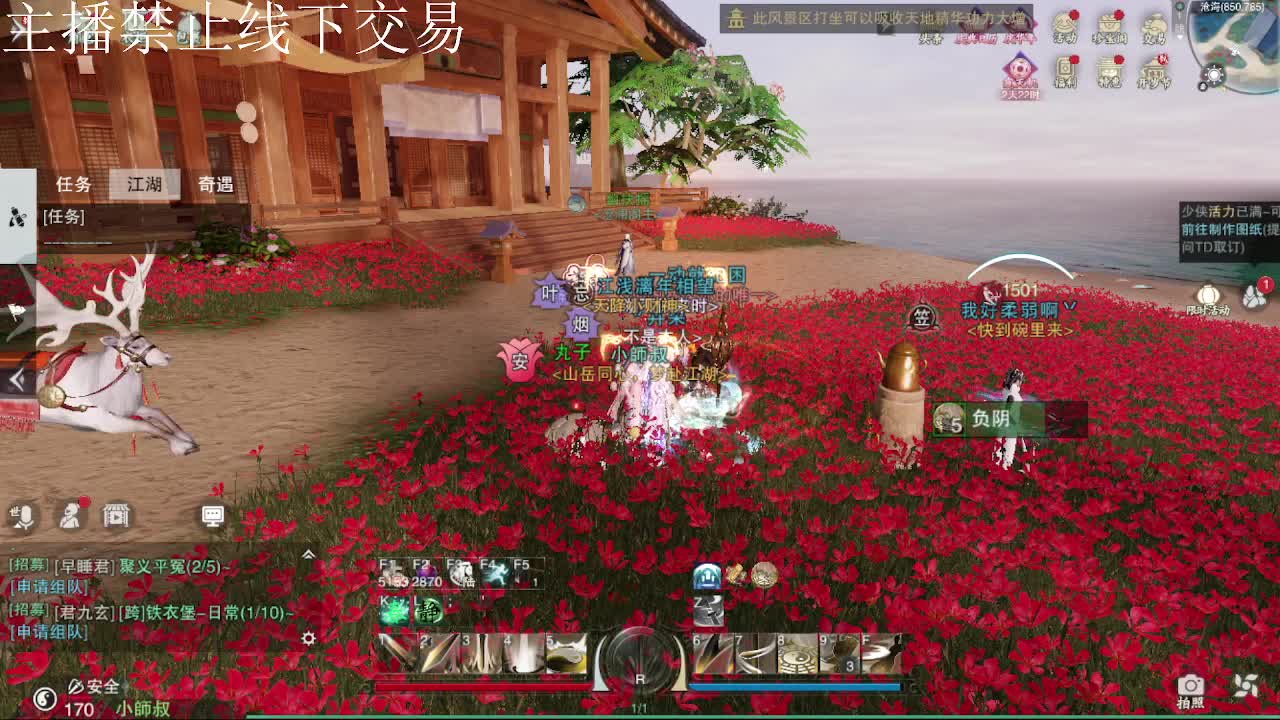 遇见你是幸运 第10段