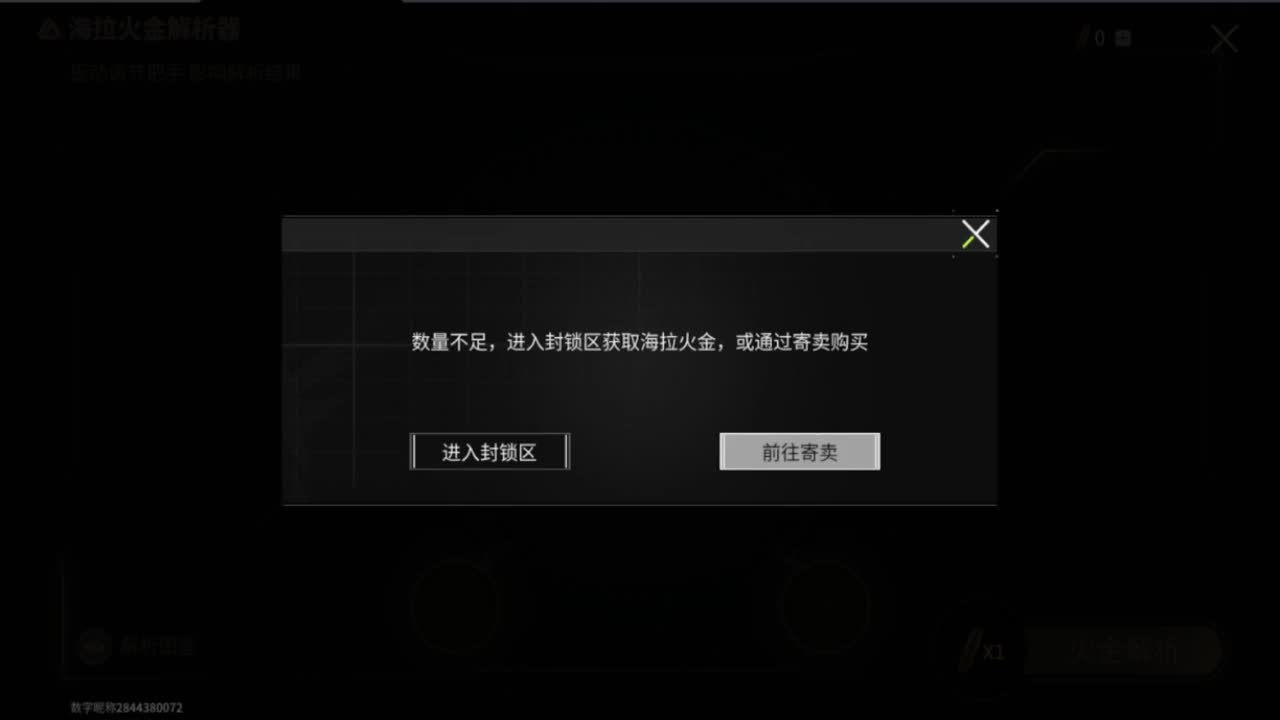 外面真冷啊，追光测试 第7段