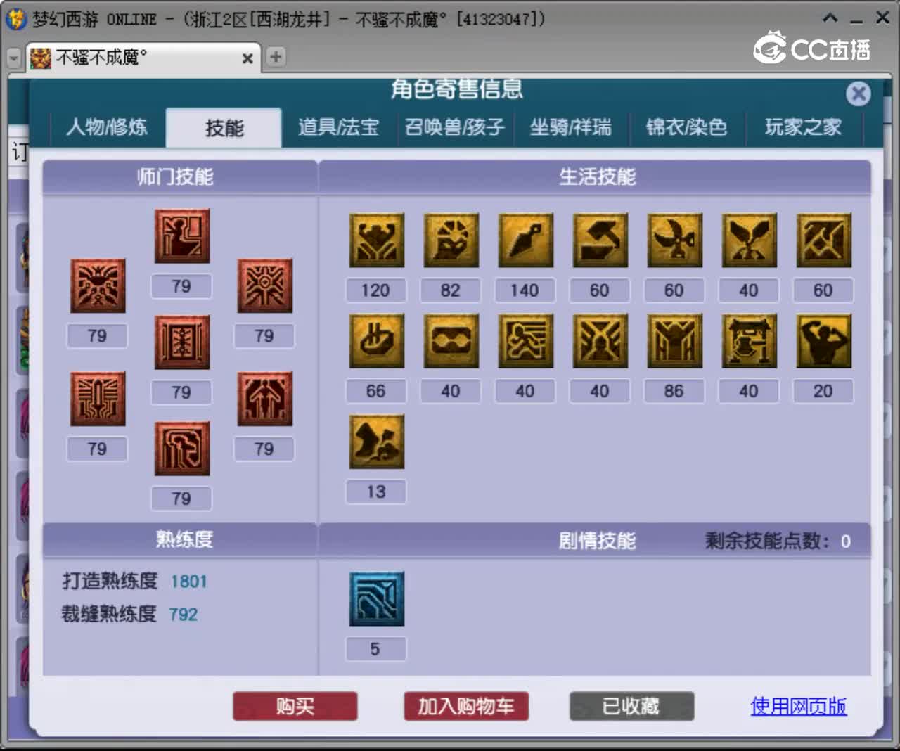 【主播点评】女儿村
