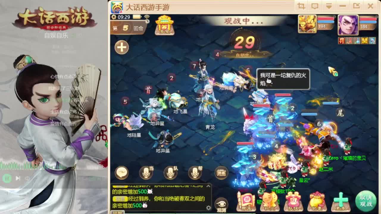 时间服仅存的主播 第1段