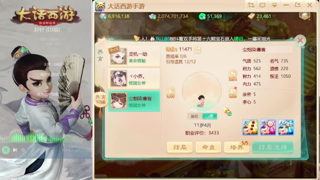 时间服仅存的主播 第4段