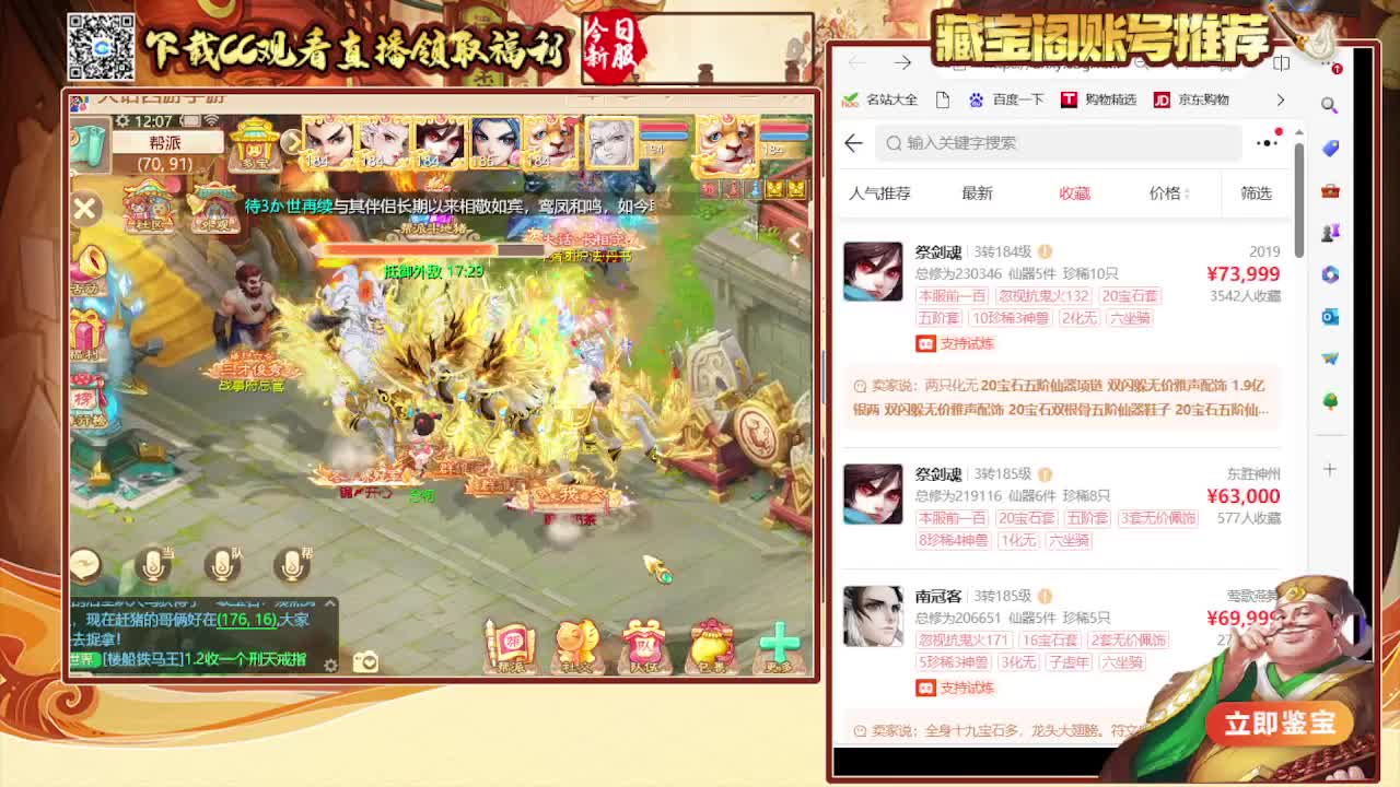 接看号估号 日常200环 第1段