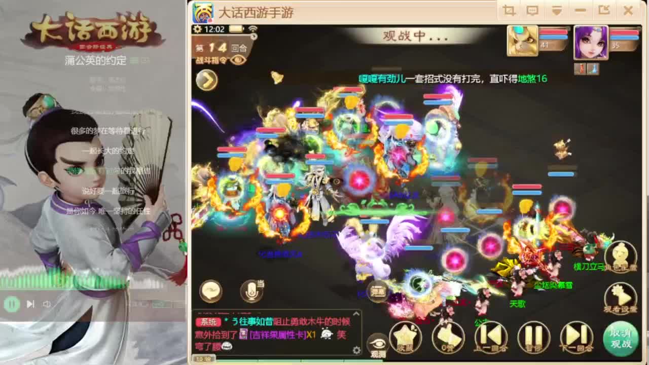 时间服仅存的主播 第6段