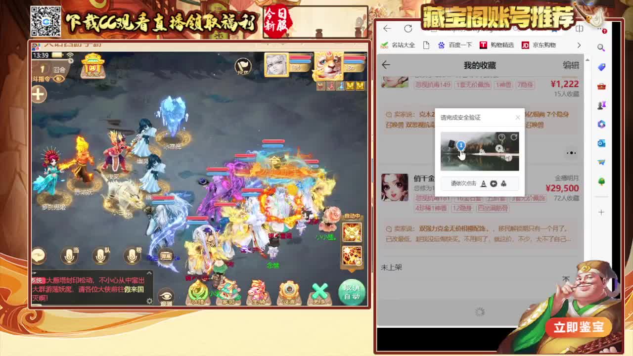 接看号估号 日常200环 第4段