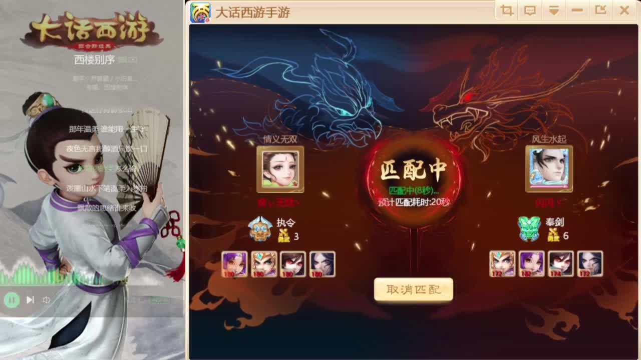 时间服仅存的主播 第8段