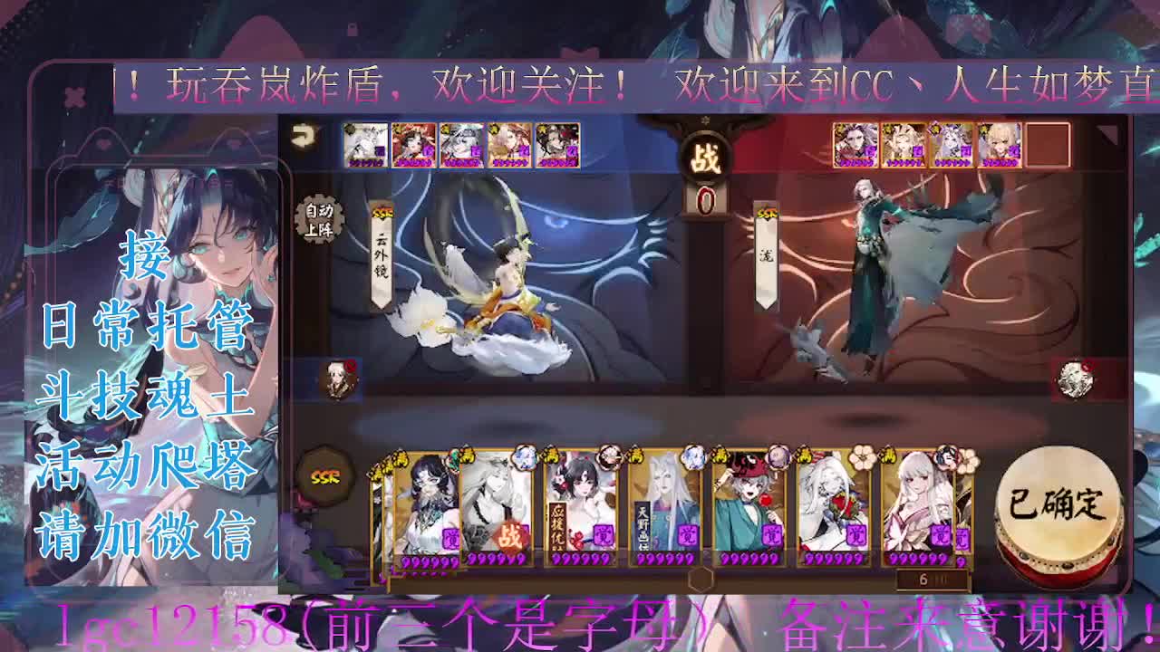 打打斗技。ban禅炸盾 第2段