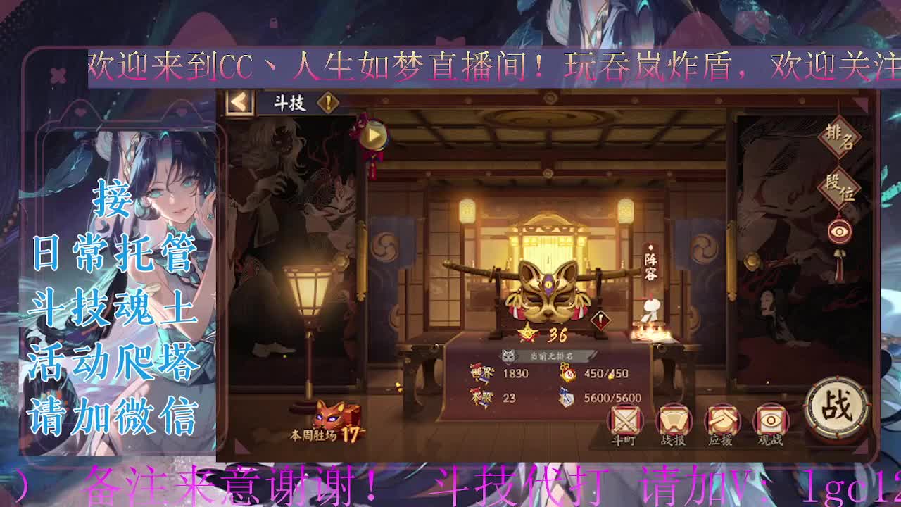 打打斗技。ban禅炸盾 第3段