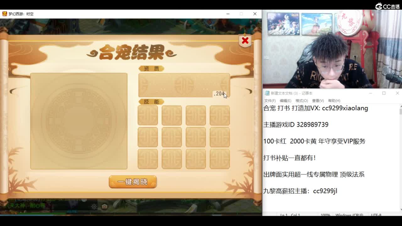 承接所有资源！ 第1段