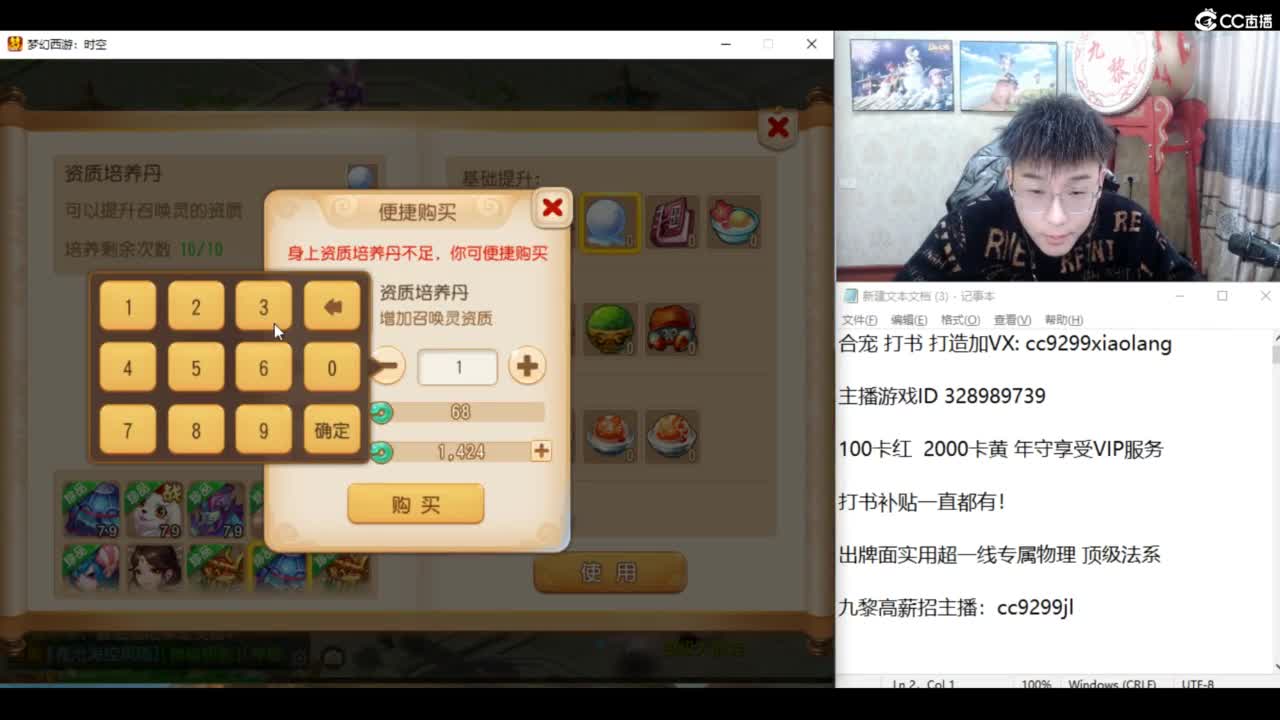 承接所有资源！ 第2段