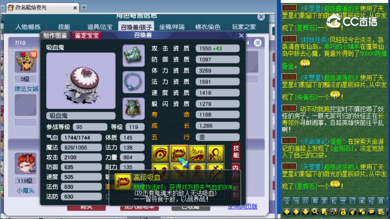 【主播点评】阴曹地府
