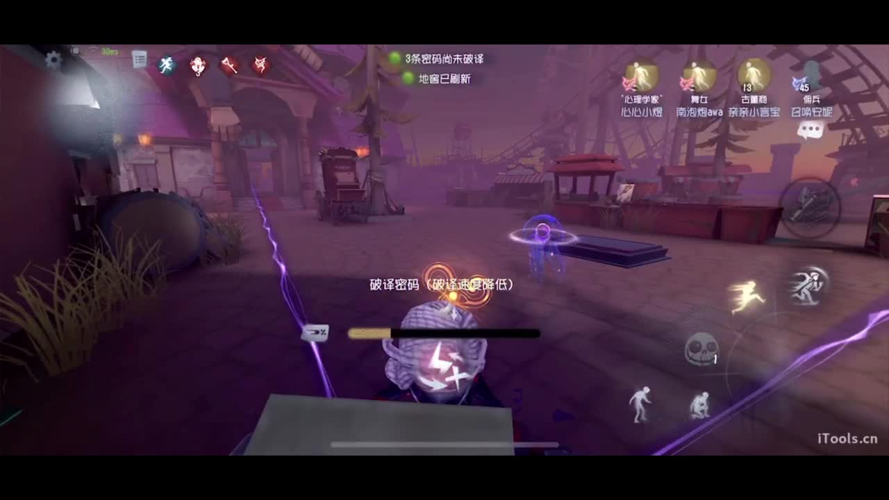 吃个亏看看实力 第3段