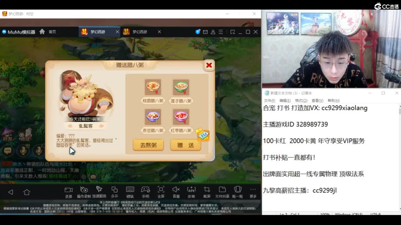 承接所有资源！ 第4段