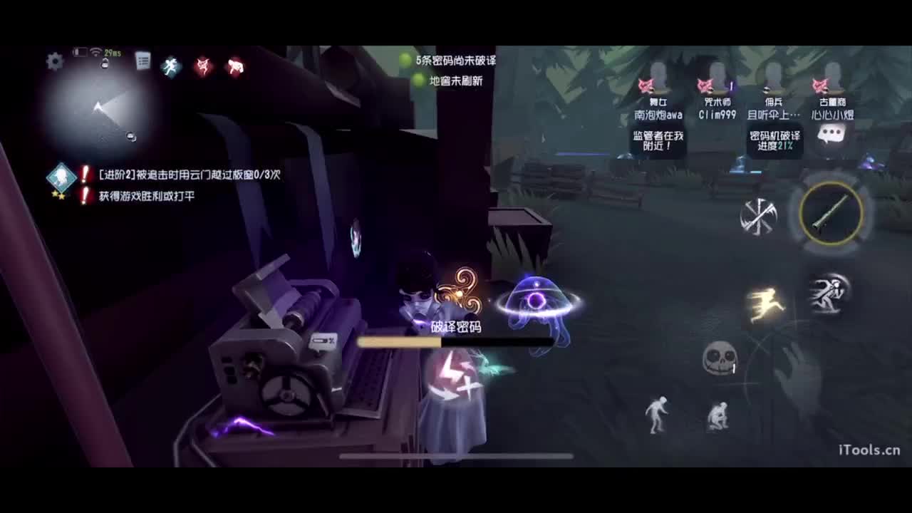 吃个亏看看实力 第4段