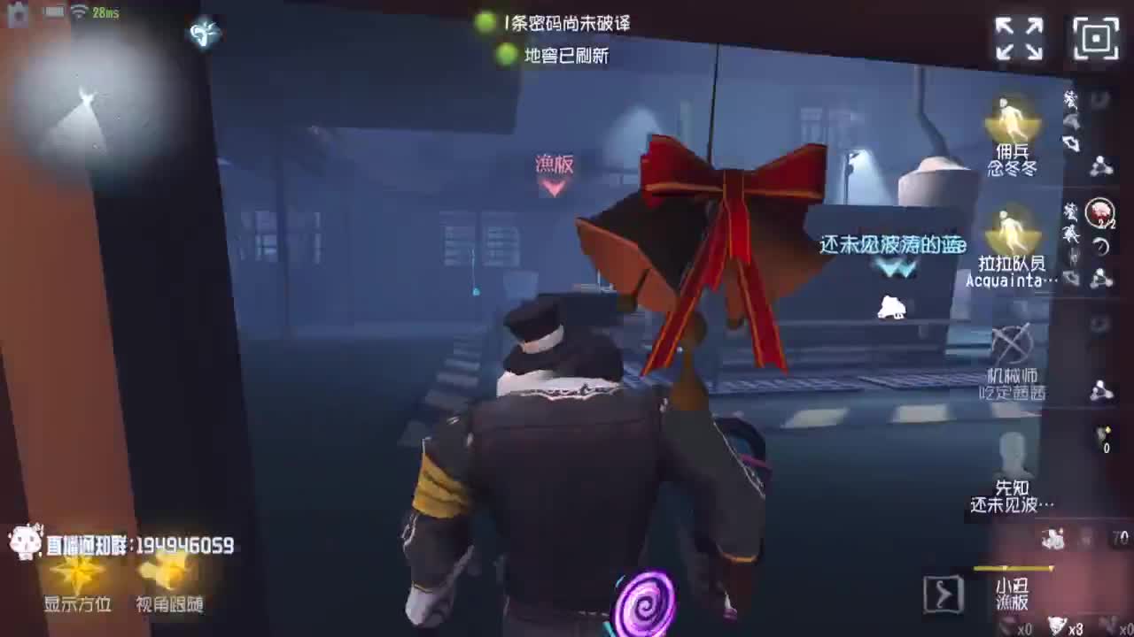 高质量的打团 低质量的修机 第3段