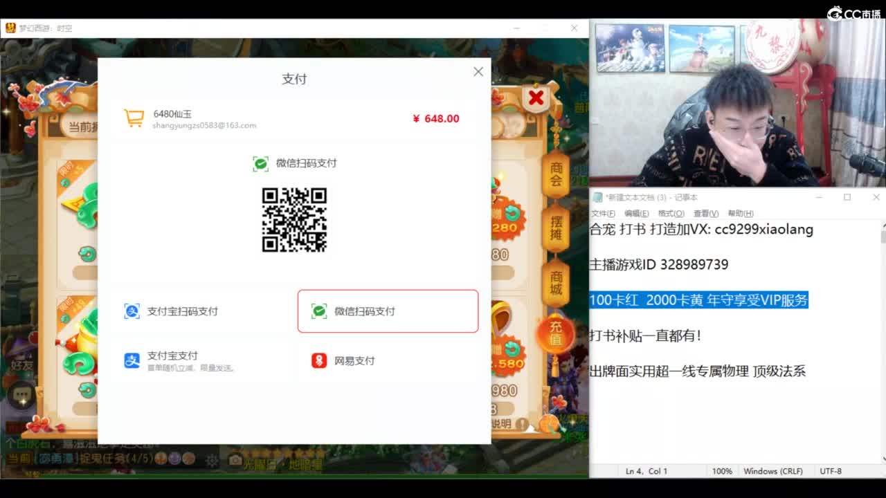 承接所有资源！ 第5段