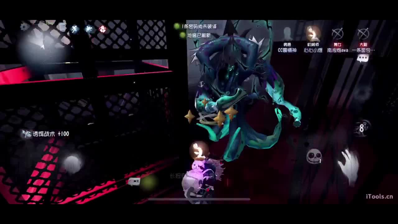 吃个亏看看实力 第5段