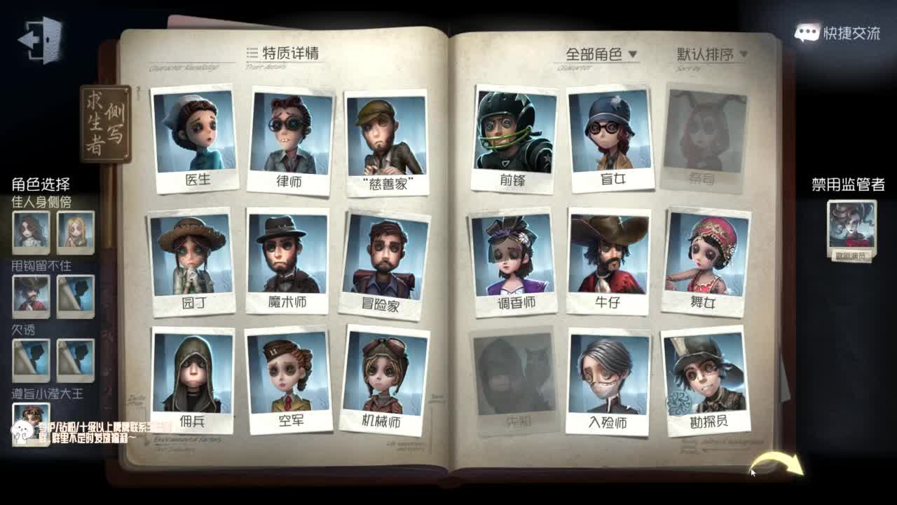 高质量的打团 低质量的修机 第4段