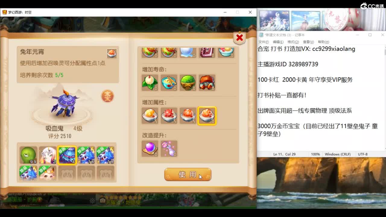承接所有资源！ 第6段