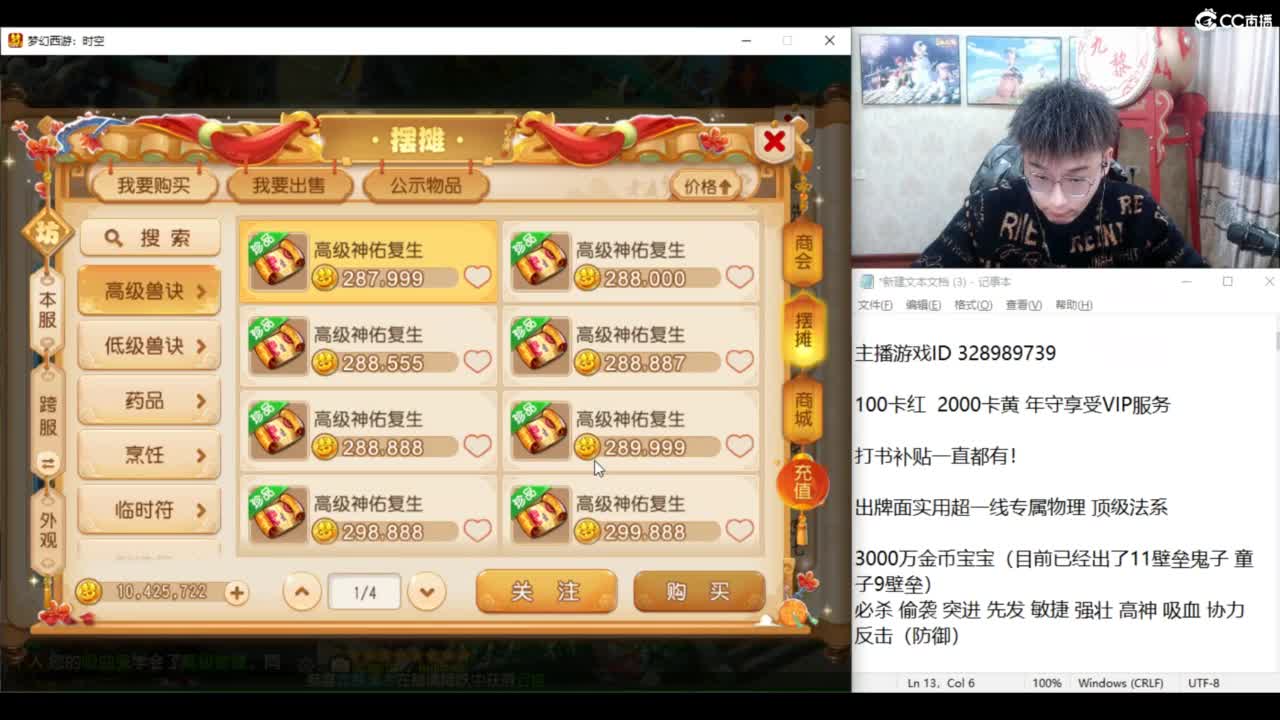 承接所有资源！ 第7段