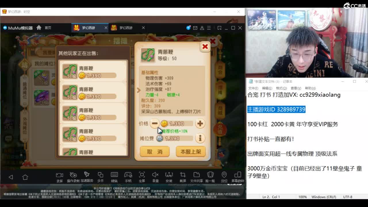承接所有资源！ 第8段
