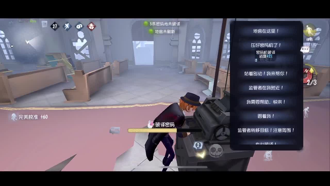 这是雪 第4段
