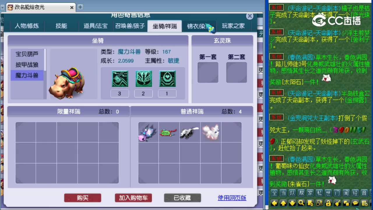 【主播点评】无底洞