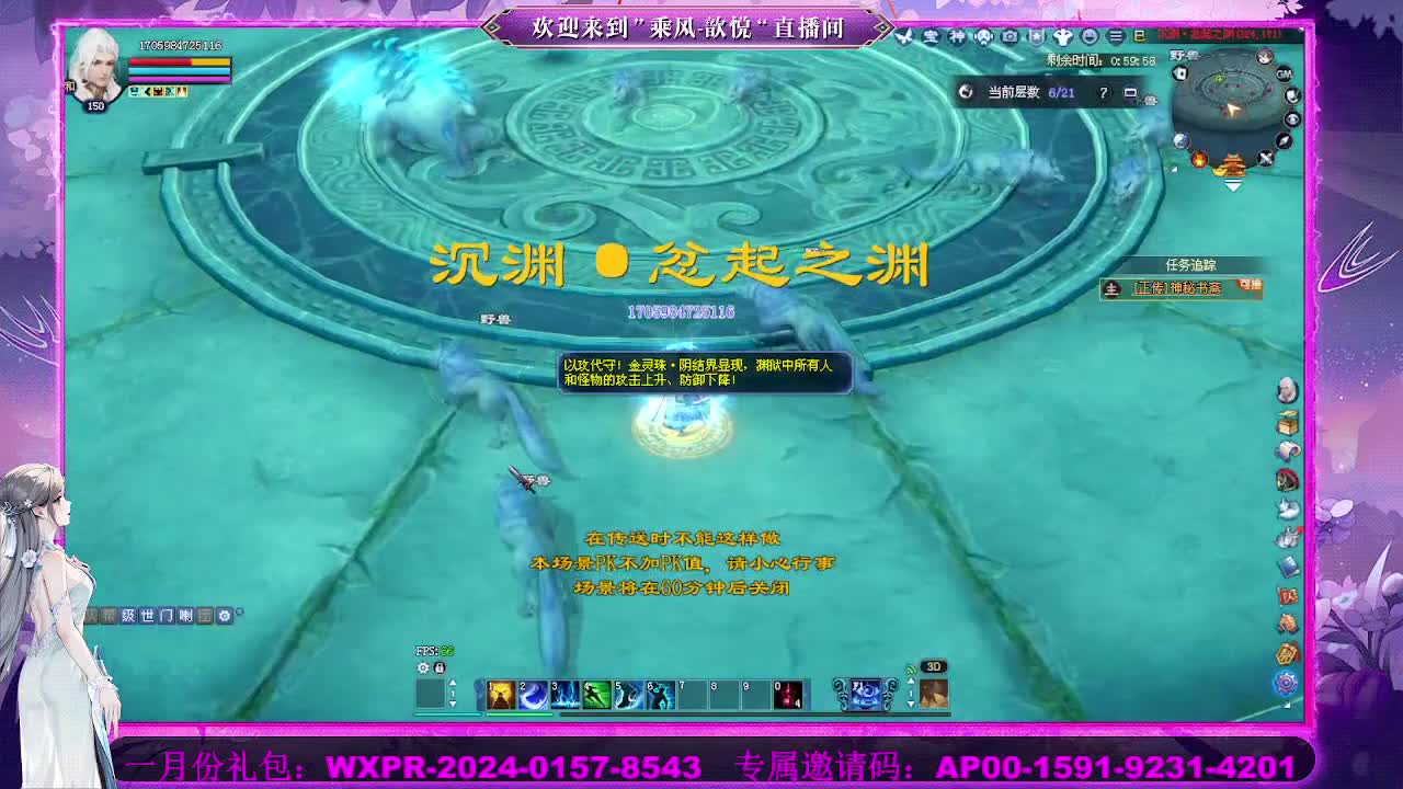 接沉渊 第1段