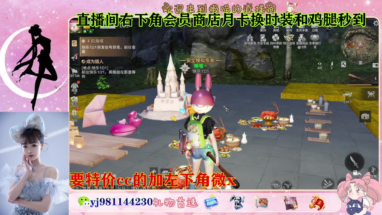 全套永久cc  全服秒发 接代甘 第1段