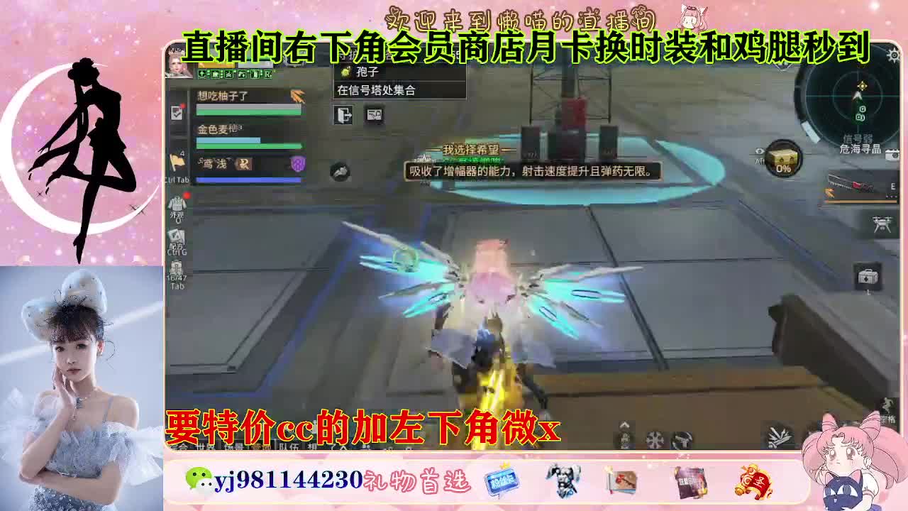 全套永久cc  全服秒发 接代甘 第3段