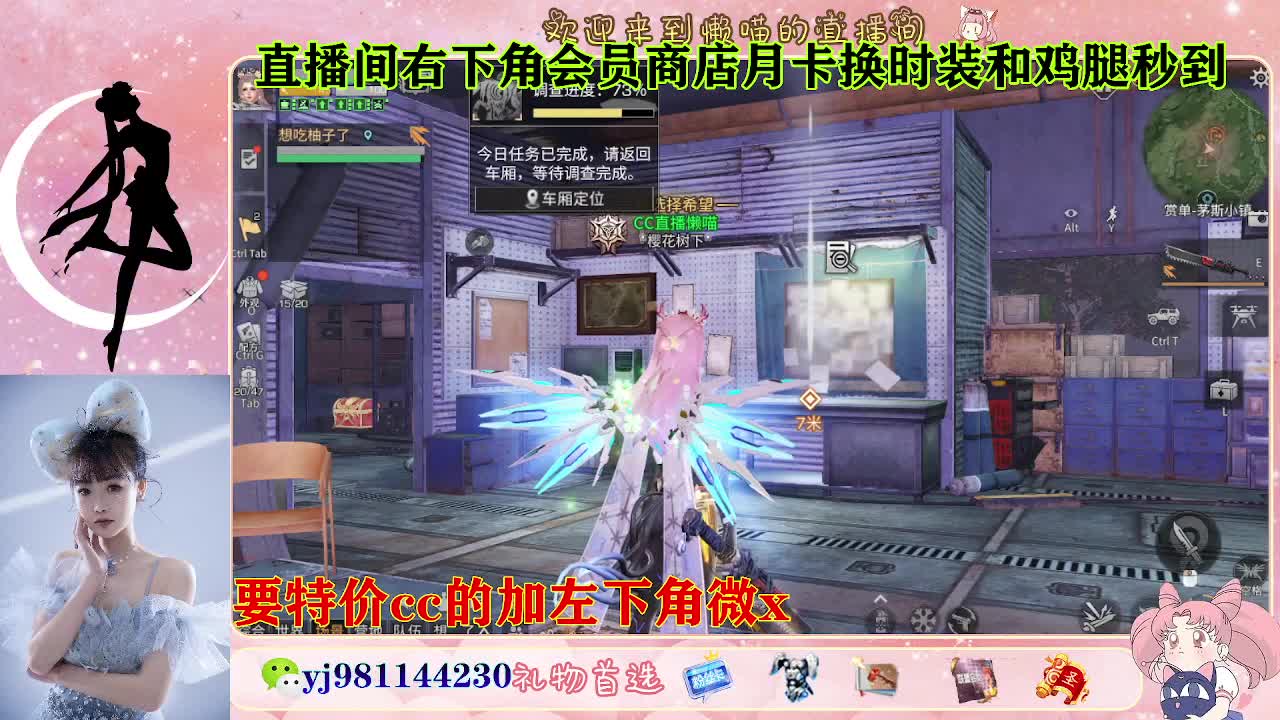 全套永久cc  全服秒发 接代甘 第4段