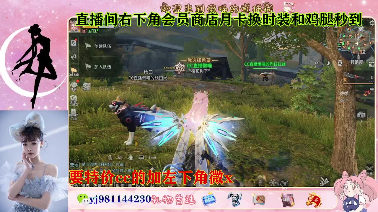 全套永久cc  全服秒发 接代甘 第8段