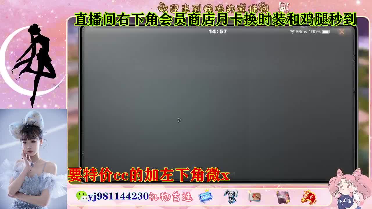 全套永久cc  全服秒发 接代甘 第9段