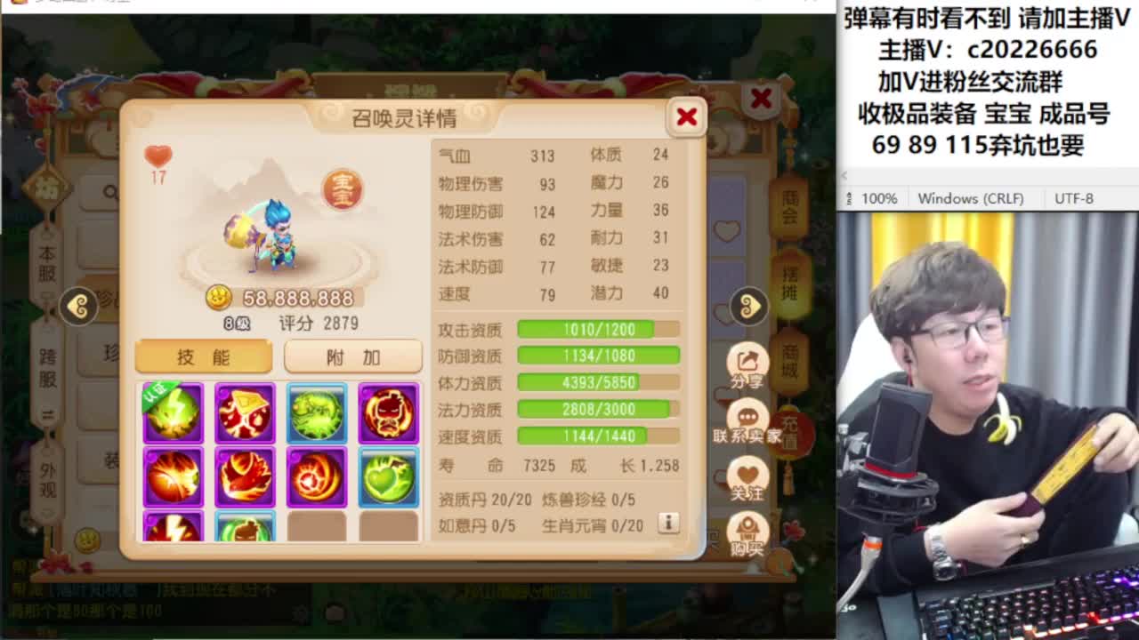 免费接资源！~~~ 第4段