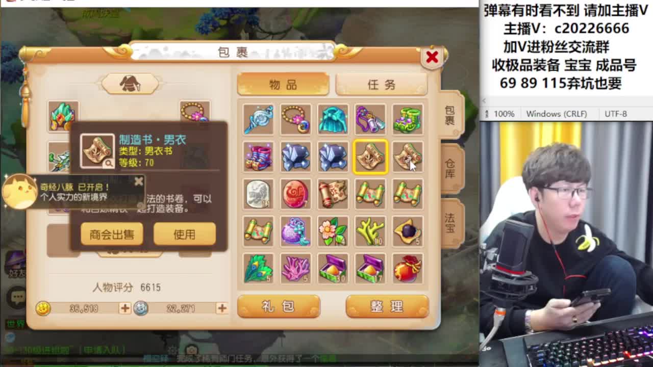 免费接资源！~~~ 第5段