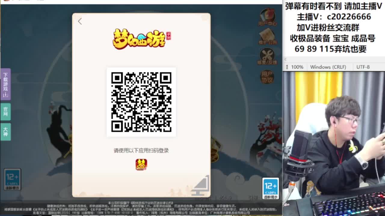 免费接资源！~~~ 第8段